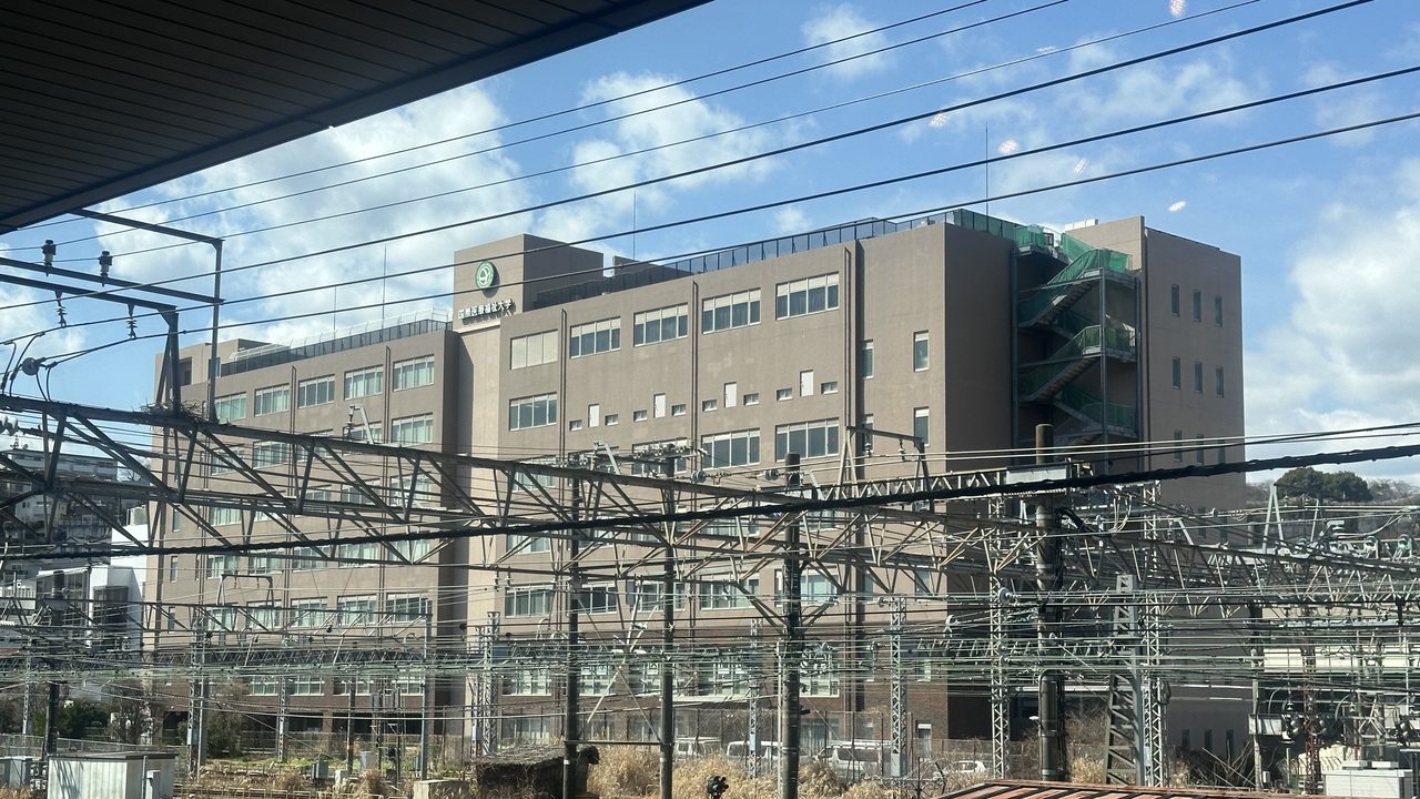国際医療福祉大学